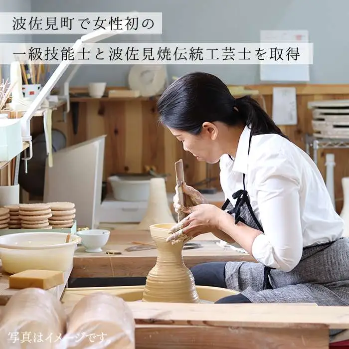 【波佐見焼】白磁ワインペア カップ 陶器 食器 皿 【アトリエビスク】 [RD03]  波佐見焼
