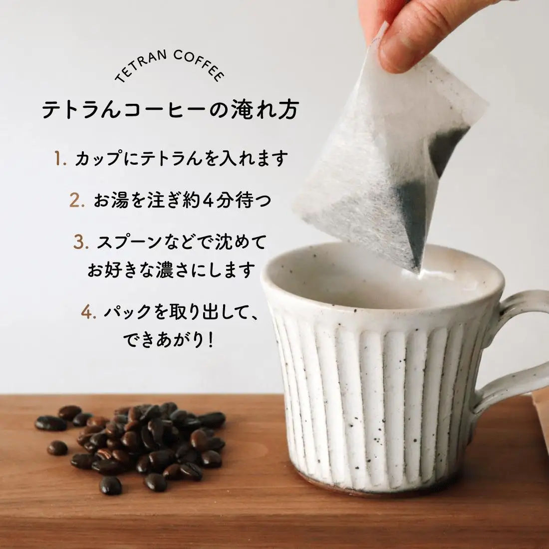 ハナウタコーヒーとコラボ！グラノーラとコーヒーの詰め合わせ【Uiqo】_HA1123