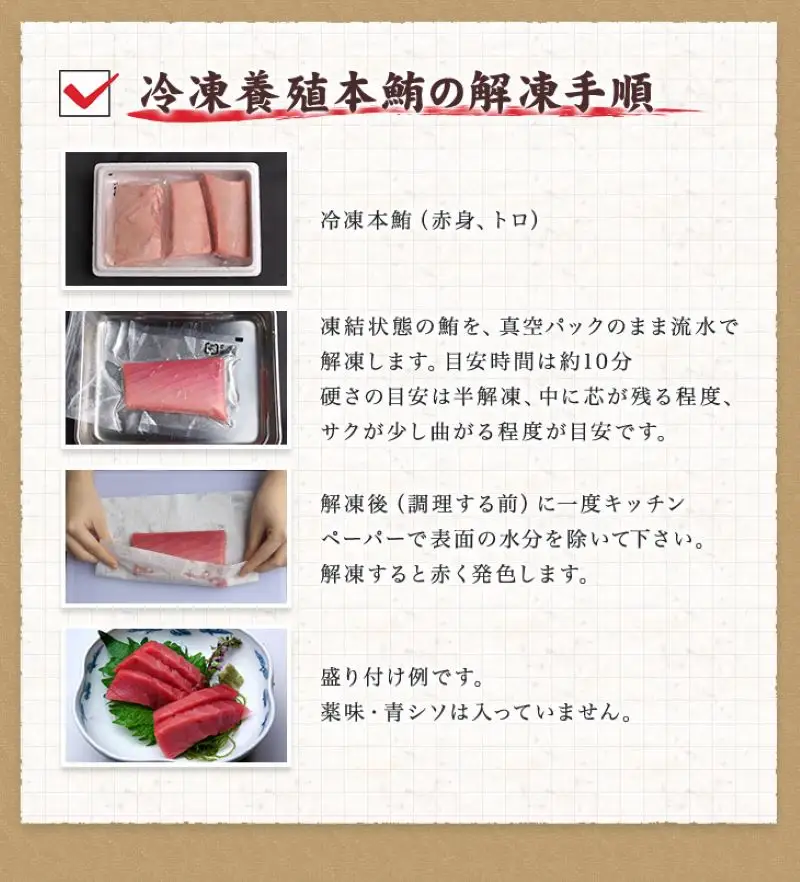本マグロ（養殖）トロ＆赤身セット 500g まぐろ【nks110D】