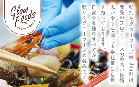グローフーズ オリジナルスパイス 冷凍ローストビーフ ブロック 70g×3個 [3182]