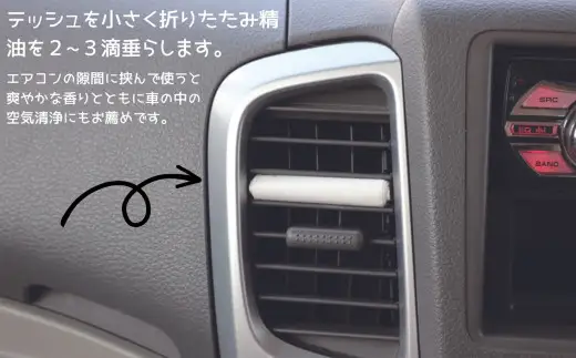 アロマディフューザー(八角型)と秋田杉の精油セット　140P108004【アロマ工房 月ノ雫】