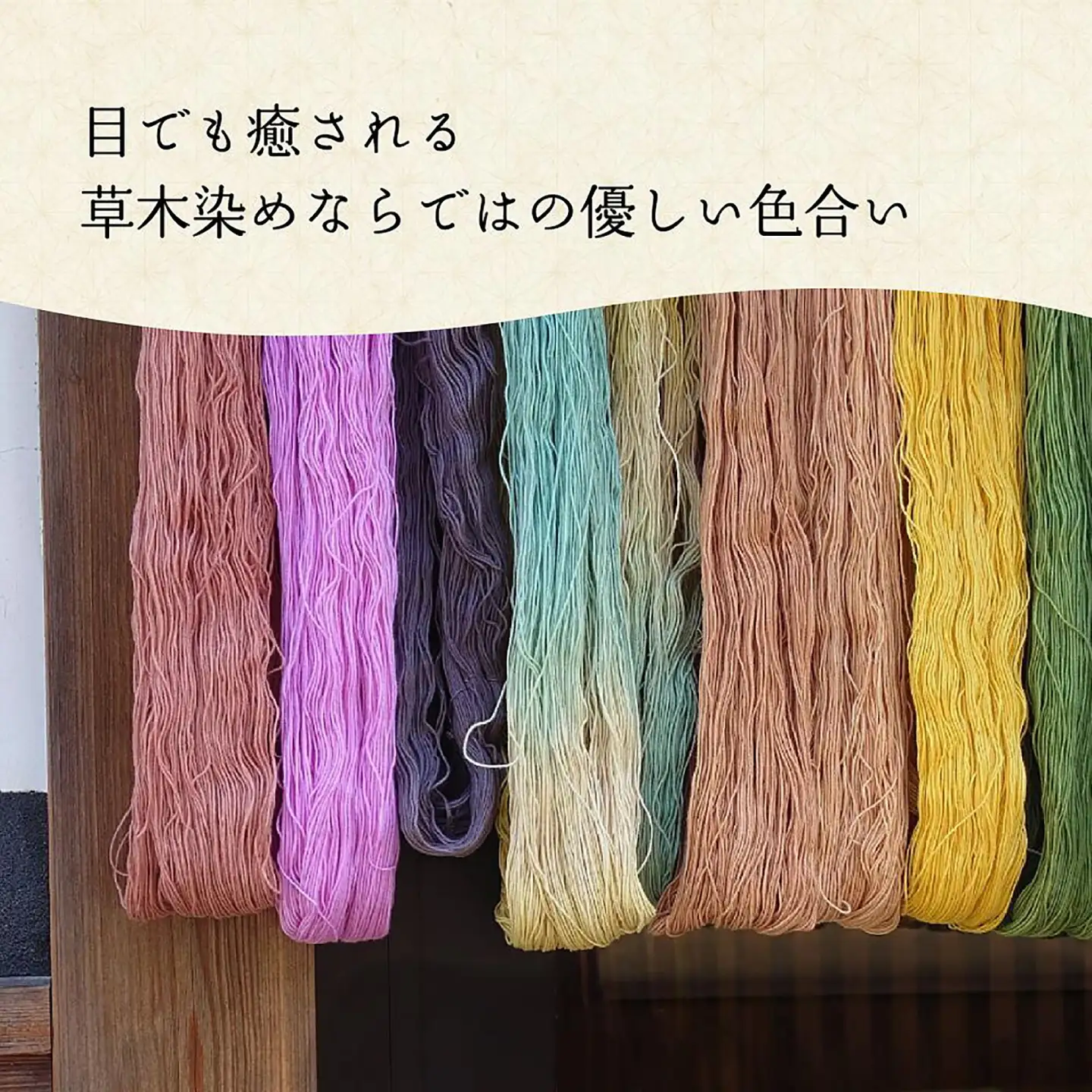 刺し子糸 20番手4本撚り約70m 20色セット [BRBO007]