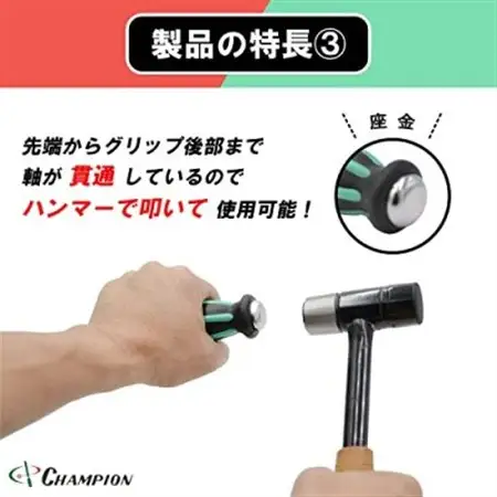 チャンピオンツールの握り易い貫通クッションドライバー 6本セット 工具 No.NKB_雑貨   _【1380878】