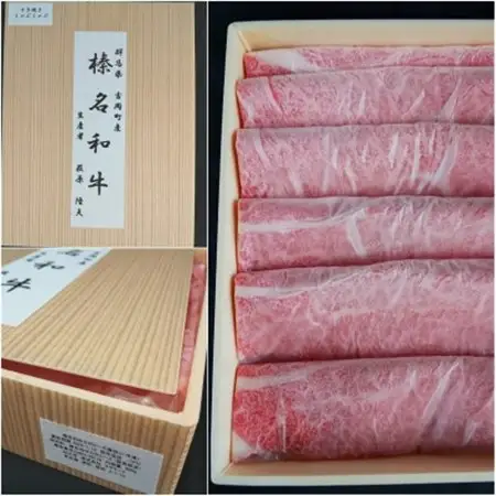【群馬県吉岡町産/榛名和牛】すき焼き・しゃぶしゃぶ用スライス-A5等級-1kg/500g×2箱【配送不可地域：離島・沖縄県】【1381662】