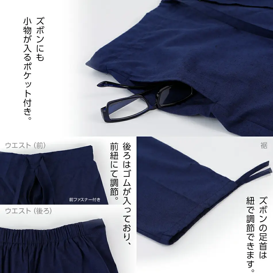 久留米織紬作務衣 ＜紺＞ Sサイズ　BA025