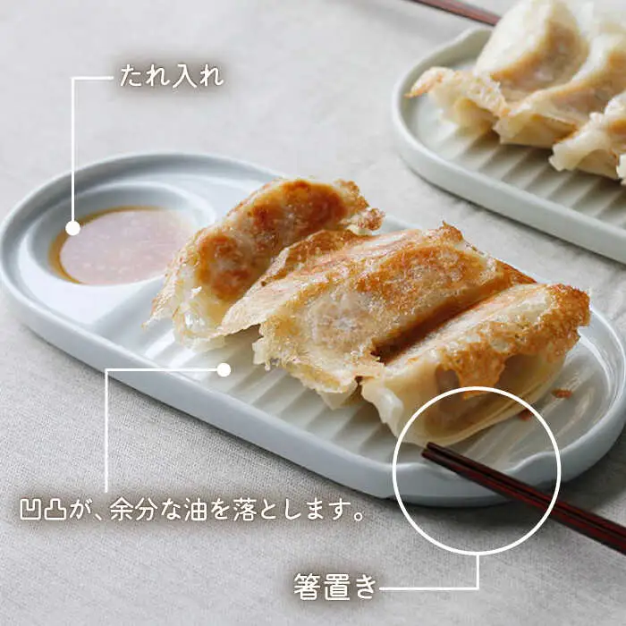 【波佐見焼】ぎょうざ皿 プレート 5色セット 食器 お皿【Cheer house】[AC152] 波佐見焼