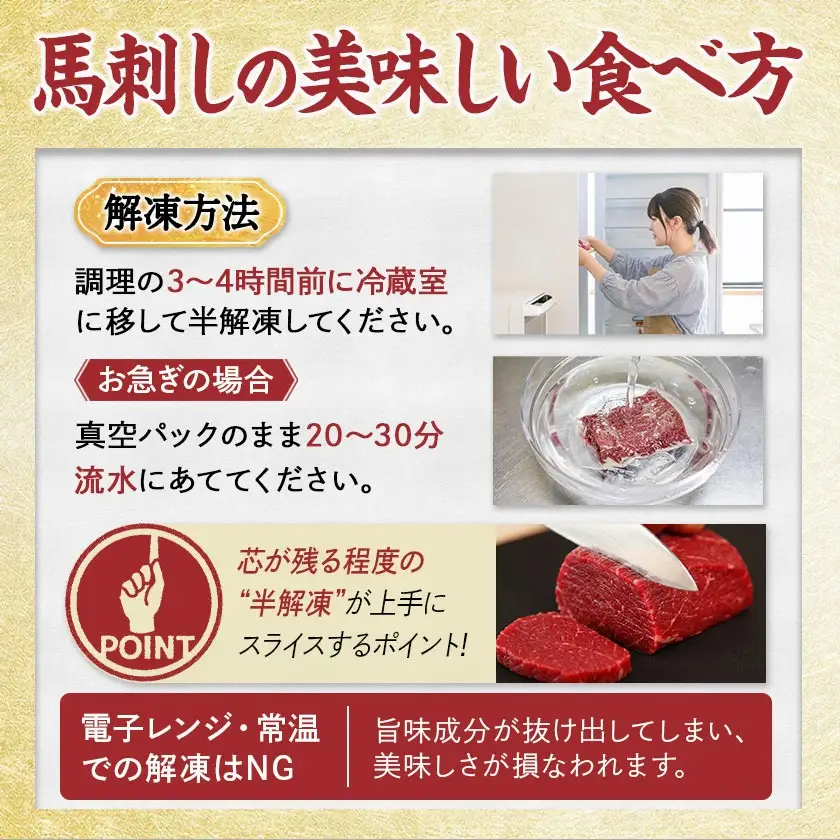都城産馬ロースブロック300g〔AC-0111〕_(都城市) 馬刺 桜肉 都城産馬刺 真空 ロースブロック 150g×2