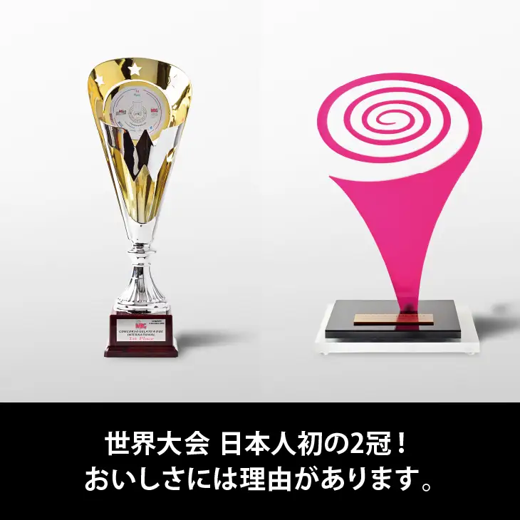 ジェラート 国際大会優勝店 アイス 「Rimo」 ピスタチオソフトクリーム〈120ml×14個〉 ABA003 | アイス
