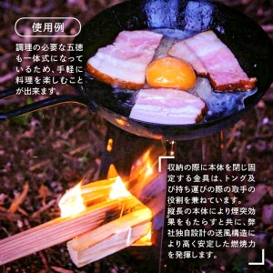 折畳式薪焜炉『EBOSHI-01』折りたたみ 焚き火台 キャンプ アウトドア キャンプ