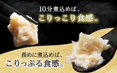 牛すじ ボイル 下ゆで処理済 一口サイズ 牛すじ【2.4kg】【冷凍】