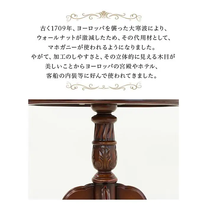 コモ テーブル ブラウン sb28571