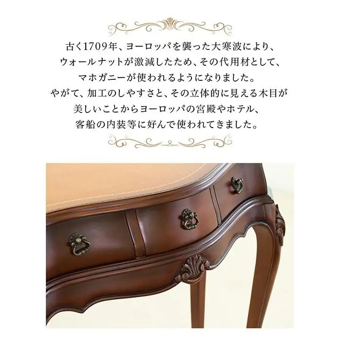 コモ コンソール ブラウン sb28577