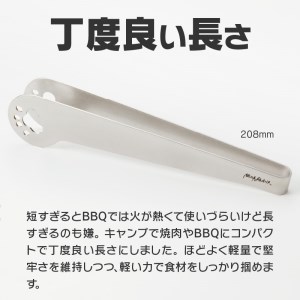 鍛冶屋の頓珍漢 ソロキャンプ BBQトング キャンプ アウトドア[050S30]