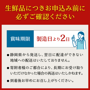 焼津 さば 寿司 2本セット (a10-900)