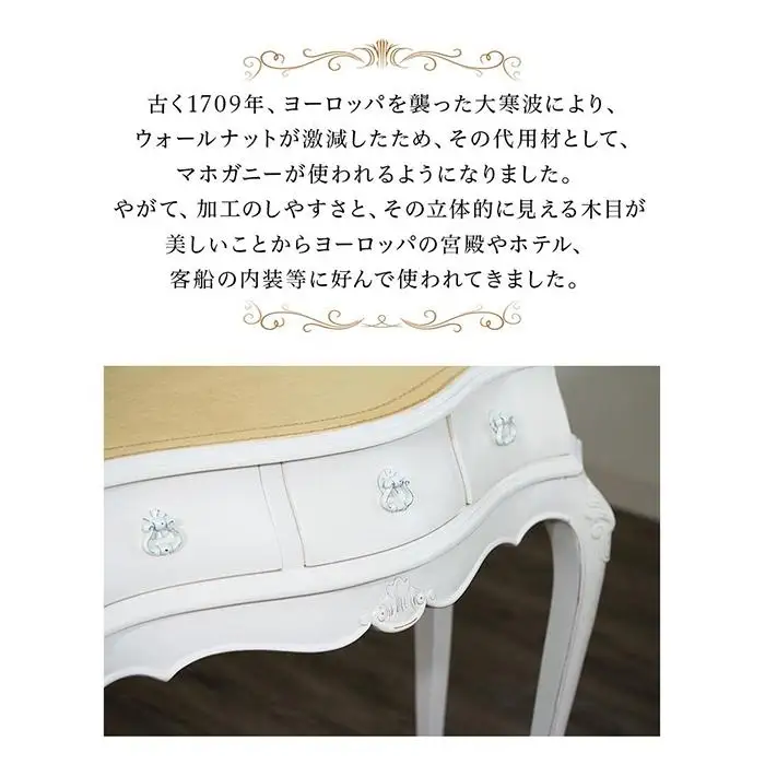 コモ コンソール ホワイト sb92169