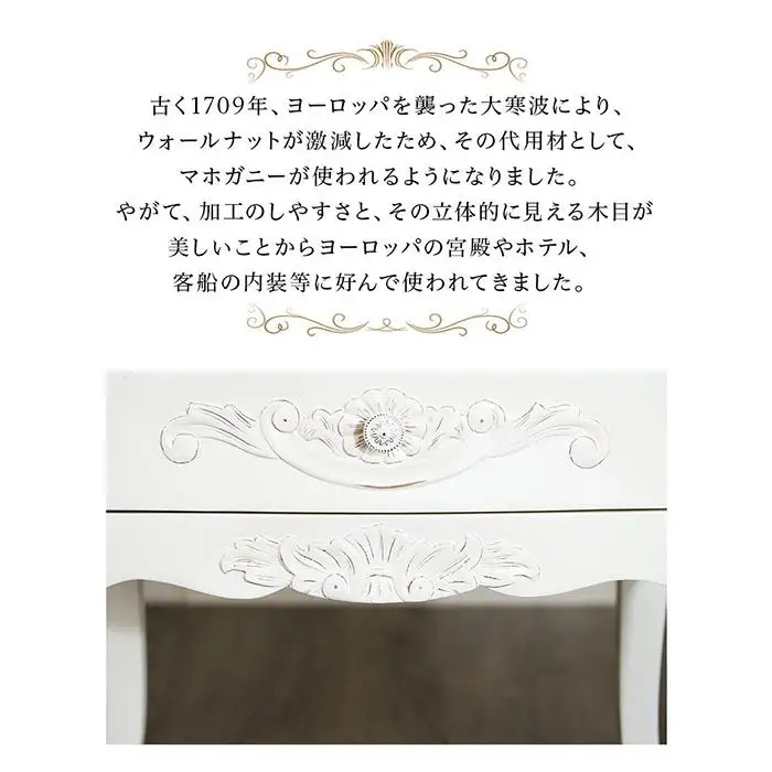 コモ チェスト 引出し 4D ホワイト sb92171