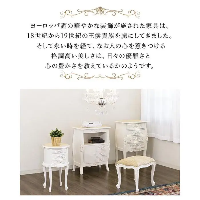 コモ ファックス台 ホワイト sb92172