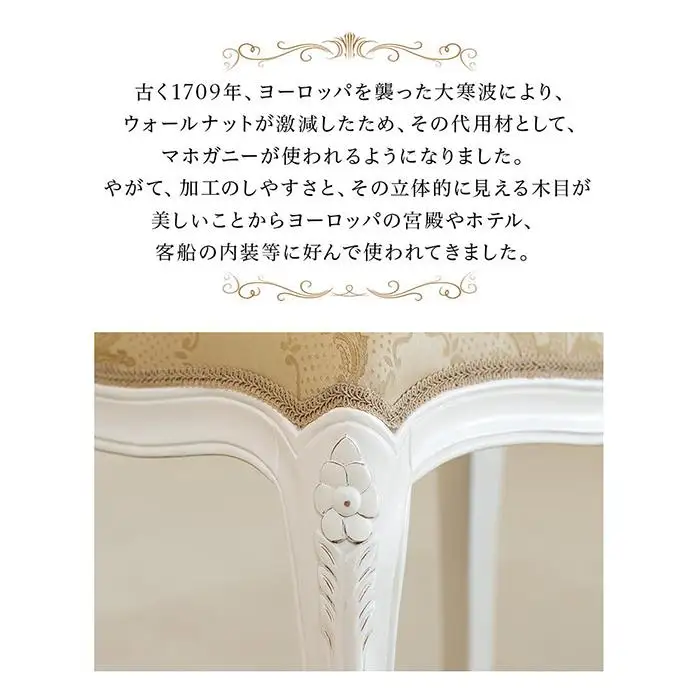 フランシスカ スツール ホワイト sb92176