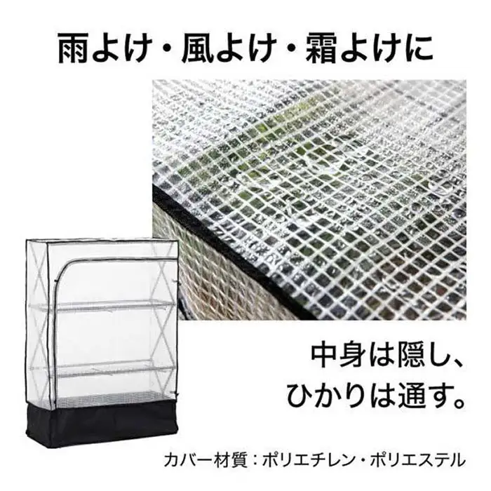 54106500 パンタグラックハウス L