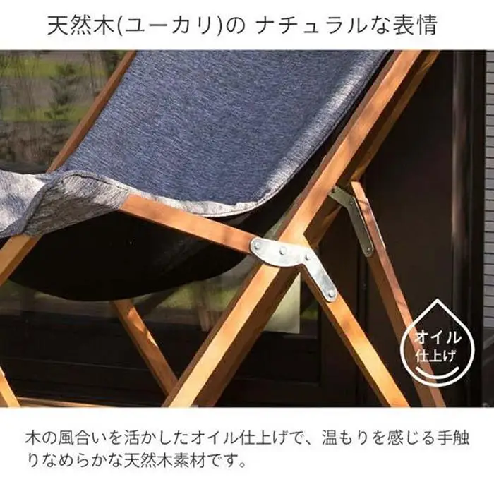57748400 エスター チェアー