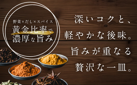 【北海道で大行列のできる人気スープカレー店】ＧＡＲＡＫＵ札幌スープカレー豚角煮５個セット (358g×5個) ( ふるさと納税 スープカレー カレー 豚角煮 ブレンド 本格スパイスカレー 北海道名物 北海道 遠軽町 GARAKURETAIL ) en01-00033