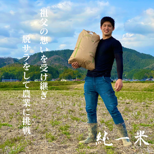 【令和７年産】丹波篠山産 コシヒカリ 5kg DS05