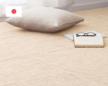 日本製 平織 カーペット アイボリー 1枚 江戸間10帖 約352×440cm 600089190型 [3849]