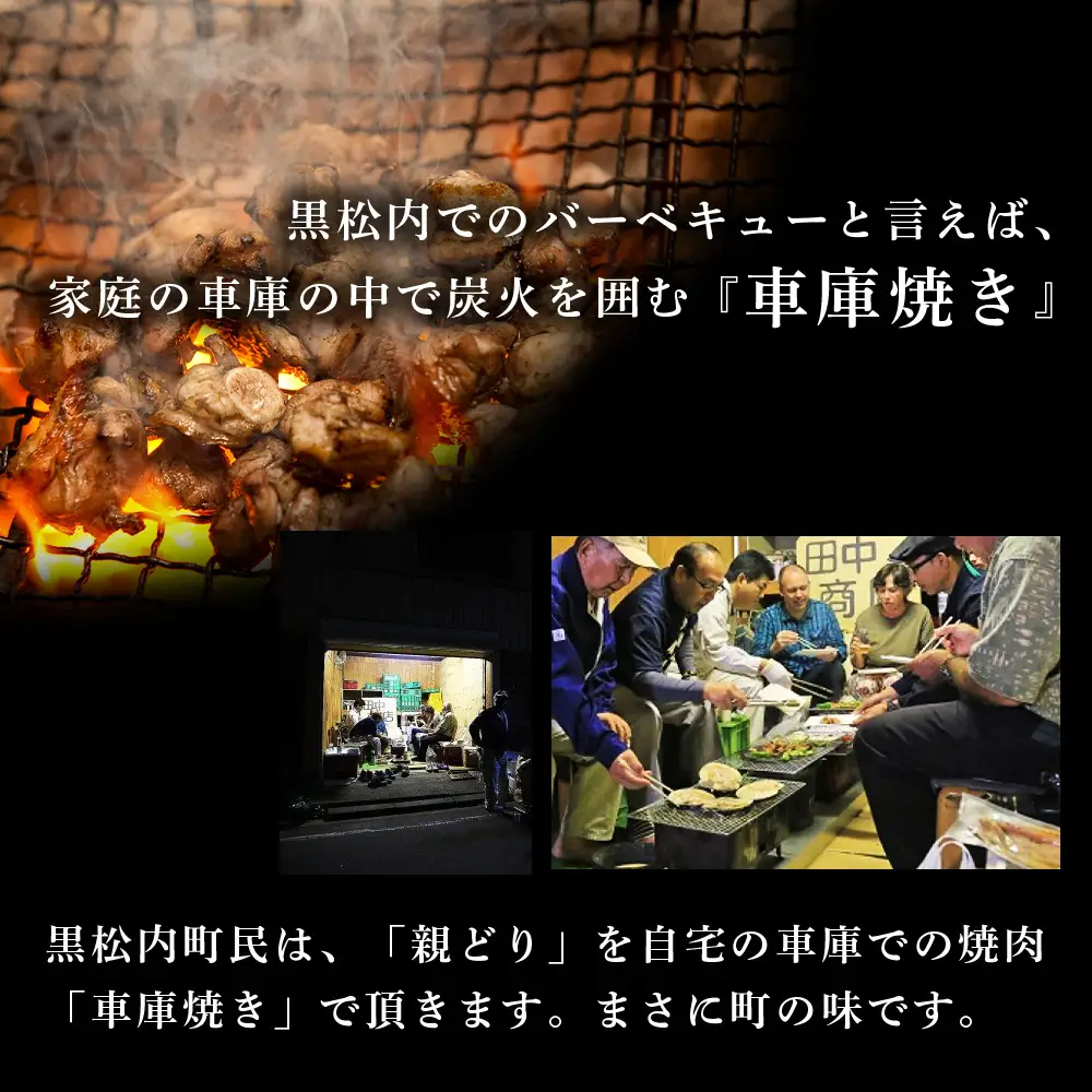 田中鮮魚店 親どり500g×3袋