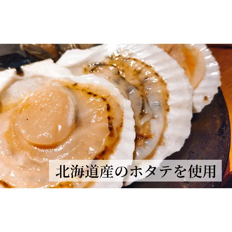 《7営業日以内に発送》オホーツク濃厚ほたての旨み 北海道ほたてのポタージュ 1袋 ( ほたて 旨味 ホタテエキスパウダー ほたてポタージュ )【125-0095】
