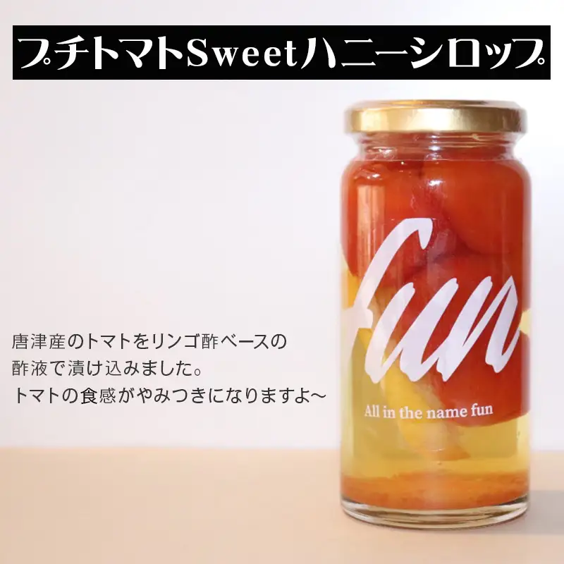 fun おまかせ ピクルス4本セット 各100g×4本