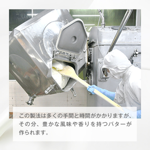 （冷蔵） 大内山 酪農 バター 5個 セット ／ 大内山ミルク村 ふるさと納税 大紀ブランド 三重県 大紀町