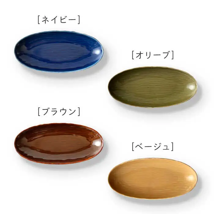 オーバルプレート-Classicalcolor- 4点 NAZ102 やきもの 食器