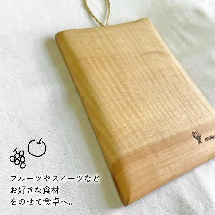 チーズ カットボード （トチ） 糸島市 / 工作小屋moku-ren（品川 雅男）【いとしまごころ】 [AVZ015]