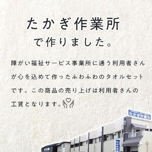【障害福祉サービス事業所】モリゾー・キッコロのフェイスタオルセット |  障害福祉サービス事業所 モリゾー キッコロ フェイスタオル タオルセット ギフト プレゼント 人気 おすすめ インテリア 雑貨 お取り寄せ 通販 送料無料 ふるさと納税