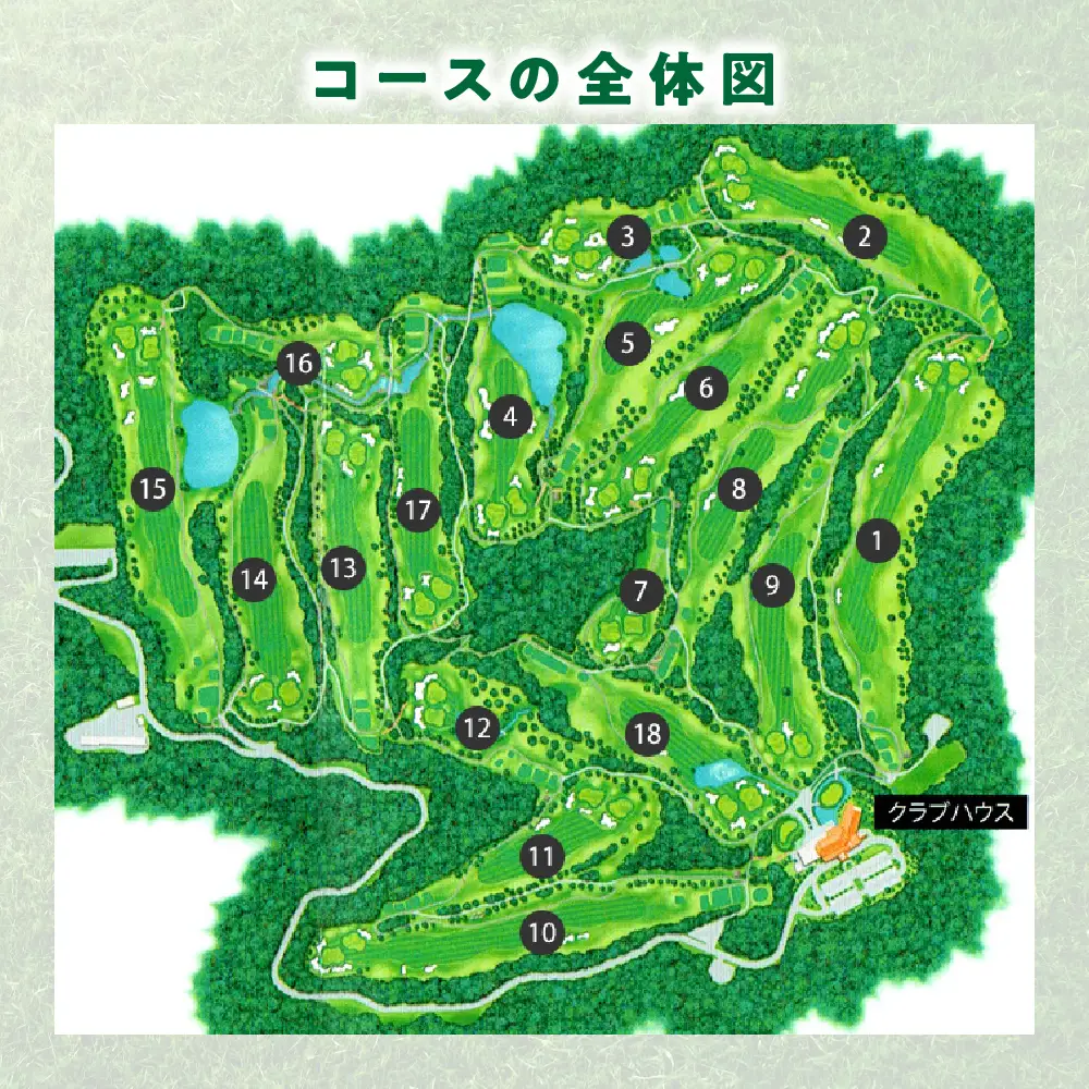 甲斐ヒルズカントリー倶楽部 ゴルフ 平日 ペアプレー招待券 山梨 ゴルフ リゾート