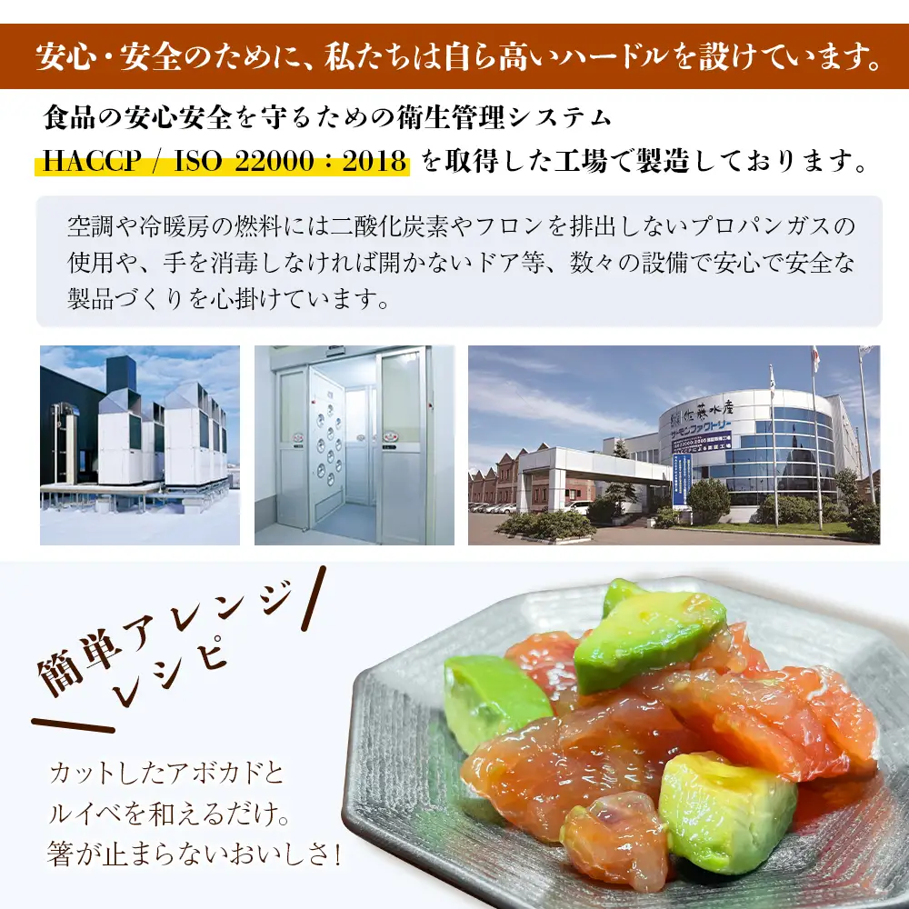 【7営業日以内発送】佐藤水産 鮭ルイべ漬いくら 230g
