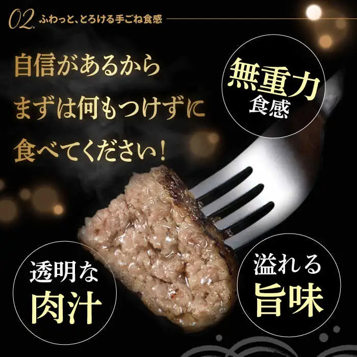 【全12回定期便】 ハンバーグ 5個入 累計20,000個突破！ふわとろハンバーグ 長崎和牛 贈答用【ワールドミート】 [YF05] 肉 牛肉 豚肉 おかず 惣菜 定期便 ギフト プレゼント 贈答