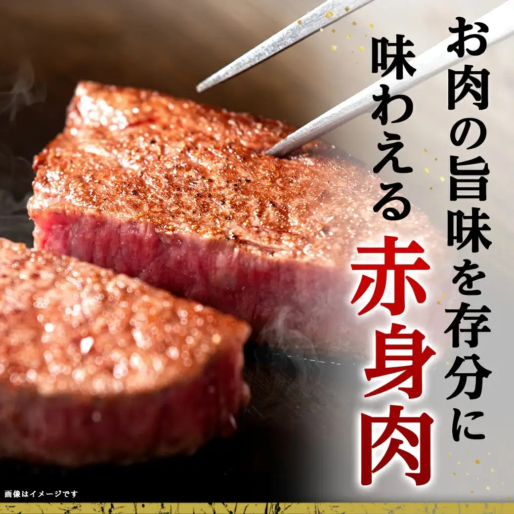 宮崎牛霜降り400g×赤身ステーキ400gセット〔AE-I501〕_(都城市) 都城産宮崎牛 霜降りステーキ 赤身ステーキ ステーキ用 4等級以上