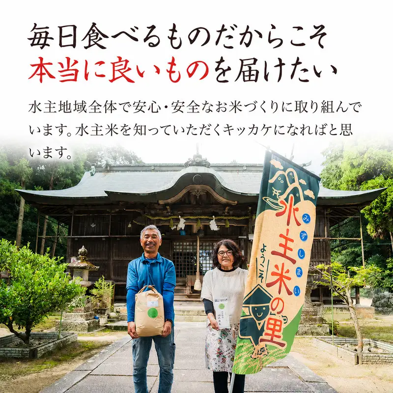 コシヒカリ 令和8年産新米 玄米 香川県産 コシヒカリ【10kg】