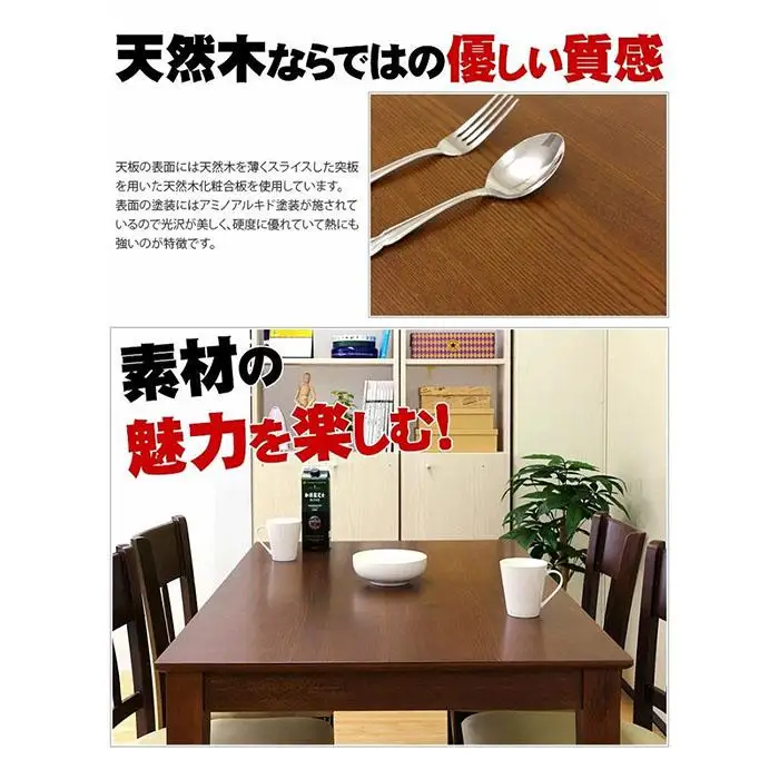 マーチ ダイニングテーブル 115 ライトブラウン AKU100282601
