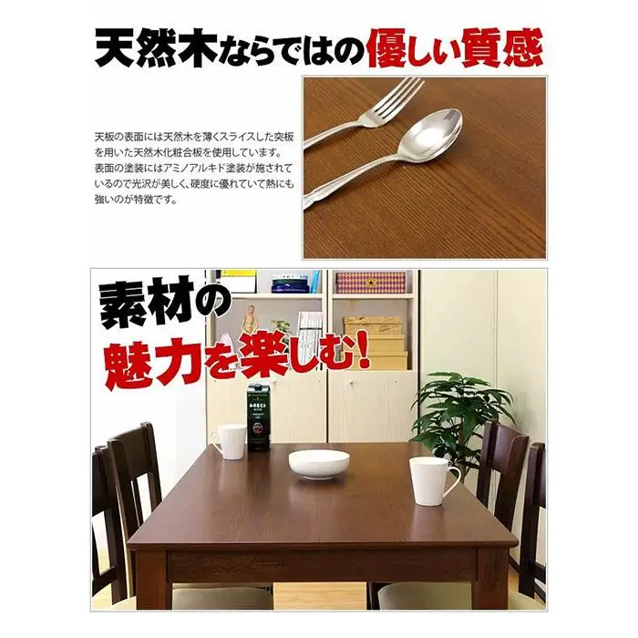 マーチ ダイニングテーブル 115 ニューブラウン AKU100282602