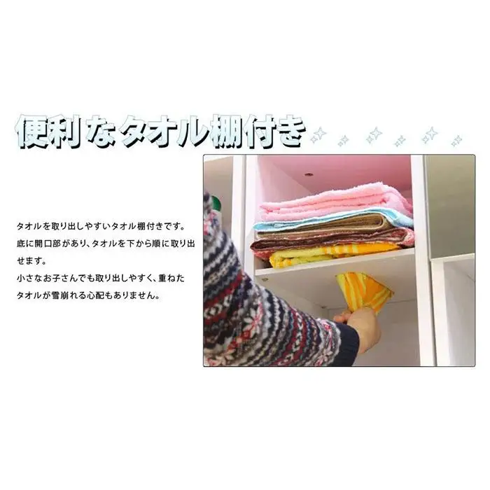 鏡面すきま収納タオルストッカー W25 ホワイト AKU1003481