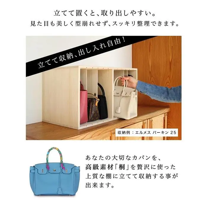 すっ桐カバンハウス ロー AKU1005469