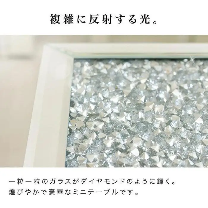 ダイヤテーブル ハイ AKU1006621