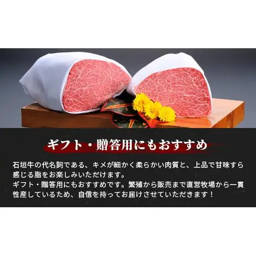 石垣牛特選すきしゃぶ800g（いしなぎ屋）AB-19