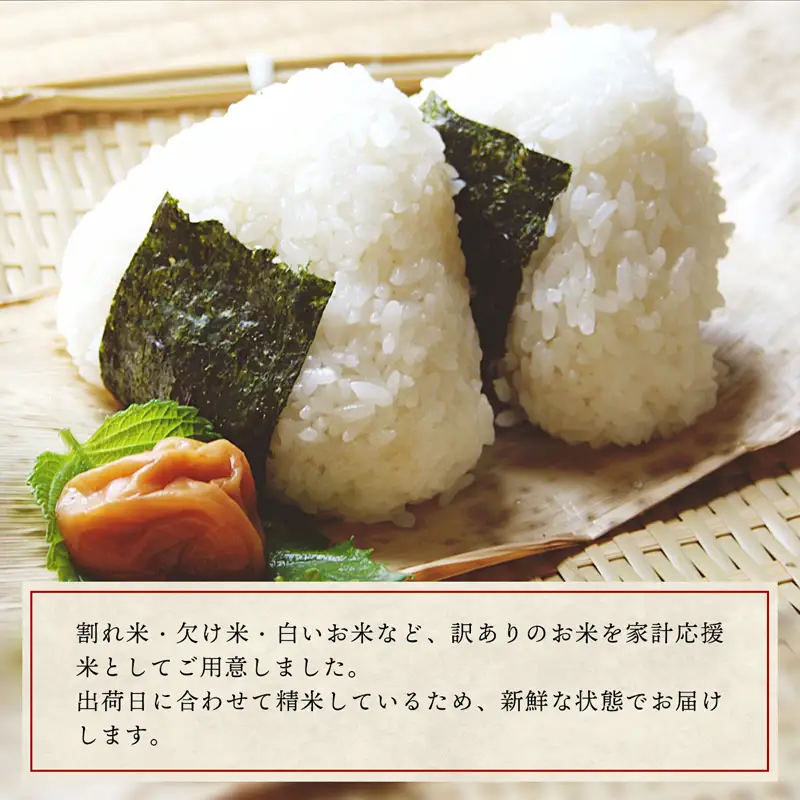 令和7年産『五霞の輝き』無洗米・16kg(5kg×2袋、6kg×1袋) - ブレンド米 お米 コシヒカリ あきたこまち ミルキークイーン ひとめぼれ ゆめひたち あさひの夢 チヨニシキ ふくまる 家庭用 家計応援 訳あり 茨城県 五霞町 【価格改定ZL1】