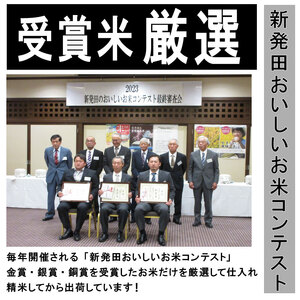 新潟県産コシヒカリ 5kg 令和5年産 しばた最高のコシヒカリ 新発田のおいしいお米コンテスト入賞米 【 脱酸素 長期保存 備蓄 新潟 新潟県 米 5kg 入賞米 コシヒカリ 最高 コンテスト 新発田産 D51 