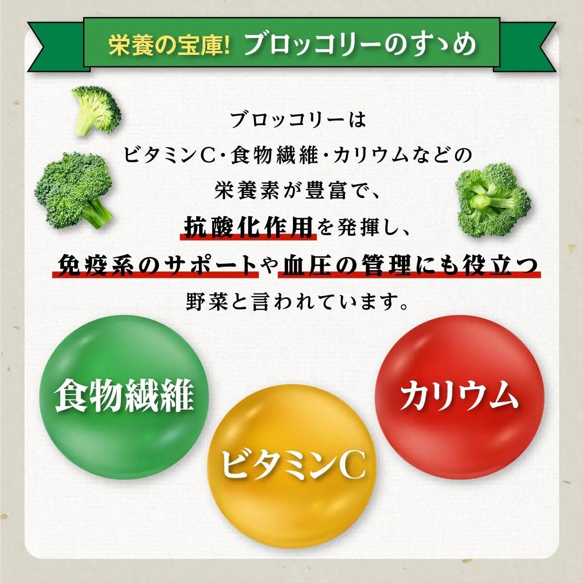 鹿児島県産　冷凍ブロッコリー　（200g×6パック）