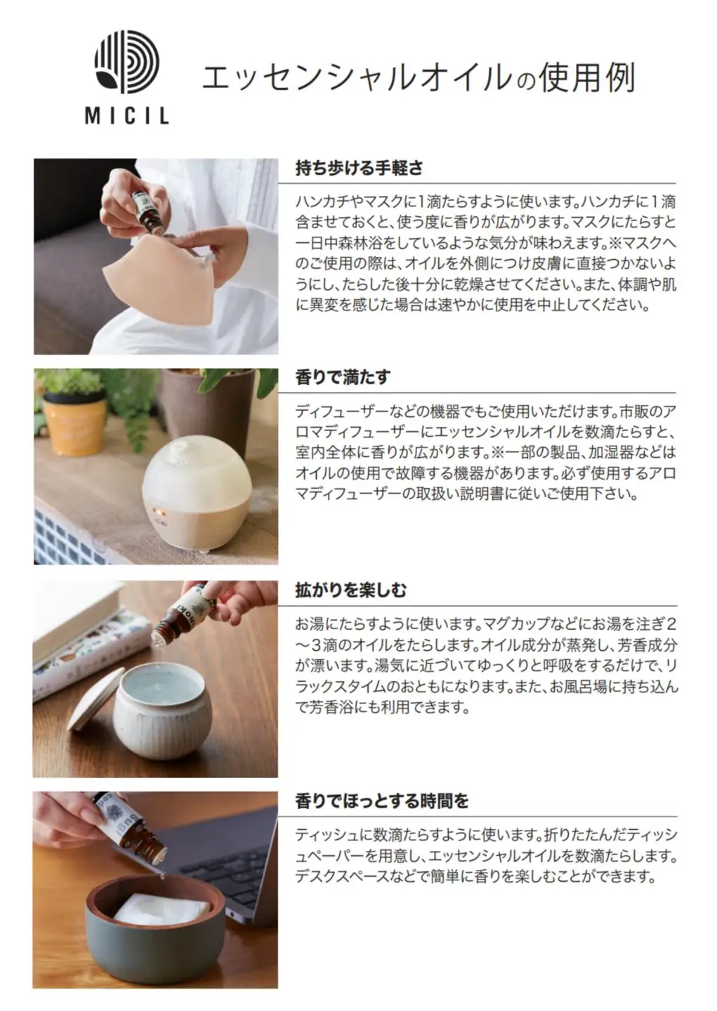 高知県産木材を使った天然成分100％の杉エッセンシャルオイル 8ml 高知県土佐市 【有限会社戸田商行】 [BQCA002]