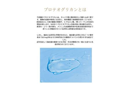 フェイスパック 大容量 60枚 個包装 国産 エッセンシャルフェイスマスク nanairo rich 山陽物産 ナナイロリッチ 乾燥肌 オールシーズン 保湿 プロテオグリカン｜B100